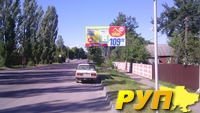 Розміщення Вашої реклами на білбордах по Житомиру, Житомирській області та головних автомобільних трасах.Всі рекламні ко