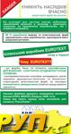 Продаж пластизольних та водних фарб для нанесення зображення на всі види текстилю. Єдиний представник іспанської фірми E