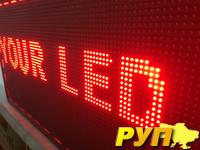 YourLED Technology - светодиодные технологии Изготовление на заказ контроллеров для наружной рекламы:  управление светов