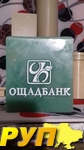 Реклама на свічка ручної роботи bish72@ukr.net