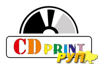 Компания CDrint предлагает: печать на дисках от 2,00 грн; тиражирование (запись) дисков от 1,00 грн; черно-белая и цветн
