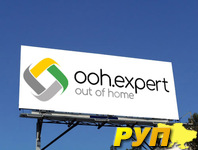 Размещение наружной рекламы. Быстрый подбор рекламных плоскостей на сайте ooh.expert. Любой формат, самые выгодные цены.