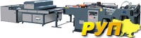 Продам автоматическую машину для трафаретной печати модульного построения JB-720 JB-720 состоит из:  1) Автоматического 