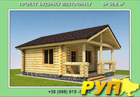 Продаем дом со сруба 36,8м Домик с дикого сруба, сделан зимой из зимнего леса в Карпатах. Объект может использоваться ка