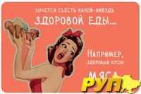 Компания ArtPromo занимается производством плоских виниловых магнитов на холодильник. Такой магнит с вашим логотипом ста