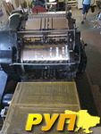 Предлагаю высечной автомат Heidelberg Cylinder. Формат В2. Детали по запросу: Звоните: 067 380 83 63 050 519 56 77 Пишит