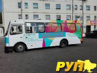 Рекламне агенство Таір пропонує: реклама на громадському транспорті (брендування тролейбусів, автобусів, маршрутних такс