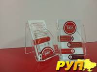 ПП "Таір - Рівне" : рекламне агенство, рекламні послуги, транспортна реклама, реклама на /в транспорті, брендування тран