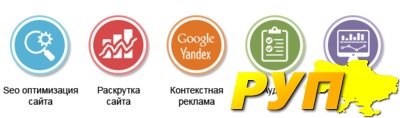 iPapus Agency – команда профессионалов интернет-маркетинга и разработки. Основатель – Иван Папусь, ТОП 5 специалист по в