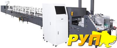 Купить Dgm-Vi-800-Smartfold со склада и под заказ Программное обеспечение машины позволяют проверить качество печати, вы