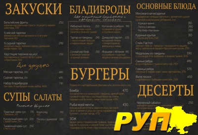 Цифровая печать в Черноморске (визитки, флаера, хенгеры,буклеты, афиши, меню для баров и ресторанов) Печать на бумаге пл