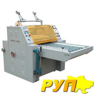 Со склада продам ламинатор YDFM 920 (новый) Предназначены для односторонней ламинации листовой продукции. Cистема нагре