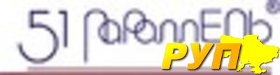 Размещение наружной рекламы в регионах Украины. Все форматы: биг-борды, призматроны, остановки, сити-лайты, световые ука