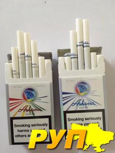 Cигареты Ashima по оптовым ценам - 440.00$. Наш ассортимент-сигареты исключительно высокого качества по привлекательным 