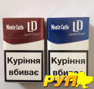 Cигареты LD - Monte Carlo blue, LD - Monte Carlo red по оптовым ценам - 290.00$. Наш ассортимент-сигареты исключительно 