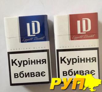 Сигареты LD (Blue, Red) по оптовым ценам - 290.00$. В наличии ассортимент заводского высокого качества по привлекательны