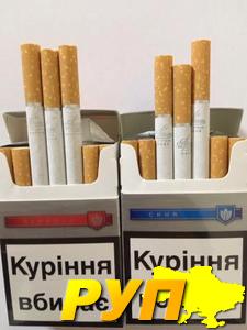 Сигареты Прима срібна (Синяя, красная) по оптовым ценам - 280.00$. В наличии ассортимент заводского высокого качества по