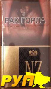 Сигареты NZ Black Power 310.00$ по оптовым ценам. В наличии ассортимент заводского высокого качества по привлекательным 