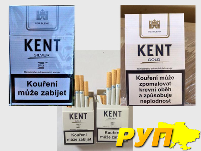 Cигареты Kent (Silver, Gold) по оптовым ценам - 340.00$. Высокое качество сигарет и приемлемые цены гарантированы. Ассор