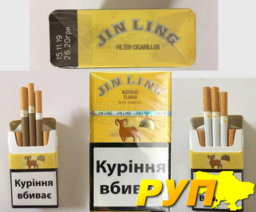 Предлагаем оптовые цены на сигареты Jin-Ling (Белый, Коричневый) 20 - 360.00$. Ассортимент сигарет достаточно широкий. Т