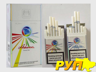 Cигареты Ashima (Blue, Red) по оптовым ценам - 440.00$. Высокое качество сигарет и приемлемые цены гарантированы. Ассорт