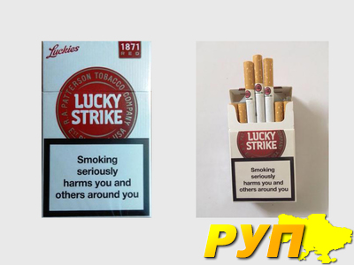 Сигареты Lucky Strike по оптовой цене-330$. Возможен крупный и мелкий опт. От 10 ящиков стоимость оговаривается индивиду