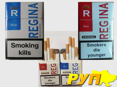 Cигареты Regina (Blue, Red) по оптовым ценам - 310.00$. Предлагаем прямые поставки и адекватные цены на сигареты. Качест