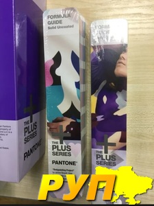 Продаю веер (віяло, пантонник) Pantone, новий. Остання версія. Pantone GP1601A Coated and Uncoated Formula Guide - 2019-