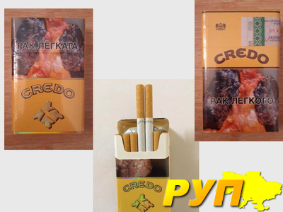 Cигареты высокого качества по оптовым ценам Credo Беларуское производство-310.00$. Огромный ассортимент сигарет, приятна