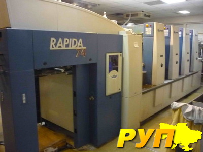 Офсетная печатная машина Rapida 74-4 PWHA, формат В2, 4+0 (прямая), 2006 г, пробег всего 30 млн.  В отличном состоянии в