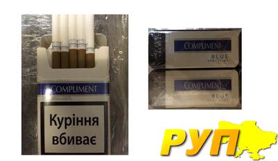 Сигареты Compliment 25 Коричневые Украинский акциз по цене от 5 ящ-360$. От 10 ящиков цена договорная! Отличные сигареты