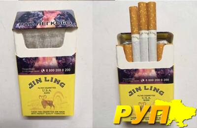 Cигареты высокого качества по оптовым ценам Jin-Ling (Рф) Duty Free -360.00$. Огромный ассортимент сигарет, приятная сто