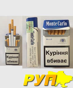 Cигареты по оптовым ценам исключительно высокого качества - Monte Carlo blue Украинский акциз- 330.00$. Большой ассортим