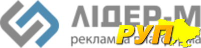 Вітаю! Радий поділитися чудовою новиною про уже готове рішення для рекламного ринку: +Створена рекламна платформа яка об