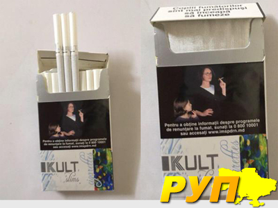 Cигареты по оптовым ценам исключительно высокого качества - Kult slims Duty Free- 360.00$.Продажа сигарет возможна крупн