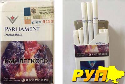 Cигареты по оптовым ценам исключительно высокого качества Parlament Duty Free -390.00$. В наличии сигареты производства: