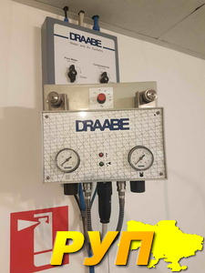 Система увлажнения Draabe BS-10 для создания заданного микроклимата в цехах и на складах материалов. Предназначена для п