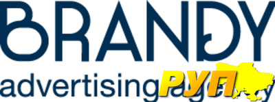 BRANDY Advertasing Agency - Агентство полного спектра услуг в сфере рекламы и маркетинга. Наши услуги: -Разработка лого,