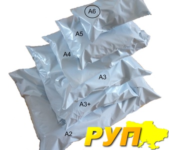 Печкин в Украине https://www.pechkin.in.ua/ Упаковочные товары курьерские пакеты