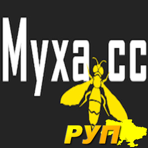 Myxa.cc - Обмен электронных валют Преимущества : * Высокая анонимность и безопасность. * Без посредников и скрытых комис