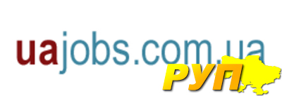 UaJobs — Сайт з працевлаштування!  UaJobs — новий Інтернет-сервіс з пошуку роботи і підбору персоналу по Києву та Україн