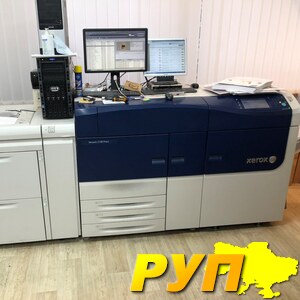 Цифрова друкарська машина Xerox Versant 2100 Press 12.000, Киев  067/9939618 rp@zmey.com.ua Роман Рекомендована кількіст