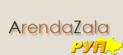 ArendaZala — Сайт з оренди конференц-залів! Для тих, хто потребує оренди залу для проведення конференції, тренінгу чи се