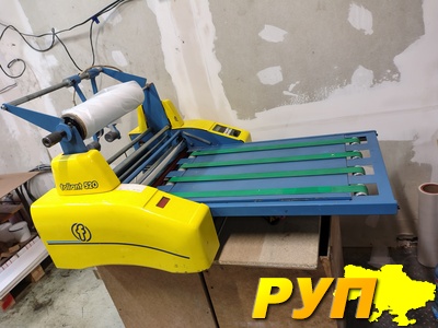 Продам ламинатор Foliant 520, повністю в робочому та відмінному стані. Всі подробиці за телефоном.