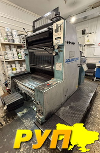 Пропоную друкарську офсетну машину MAN-ROLAND R201 TOB — ідеальний варіант для невеликих тиражів та друкарень, що розшир