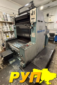 Терміново віддамо в роботу офсет Roland 200 TOB. Формат листа: 520?740 мм Мінімум: 210?280 мм Продуктивність: до 12 000