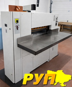 Паперорізальна машина Adast MS-80 (Чехія) в робочому стані. Надійне рішення для друкарні або виробництва. Характеристики