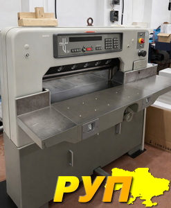 Паперорізальна машина Polar 76 EMC (Німеччина). Професійне рішення для точної та стабільної порізки. Характеристики: -Ши