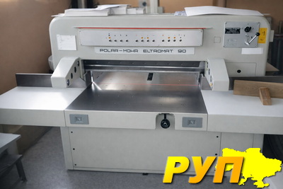 POLAR 90 EL — гільйотина для паперу, 90 см (Німеччина). У комплекті буде встановлений новий комп’ютер з програмуванням р