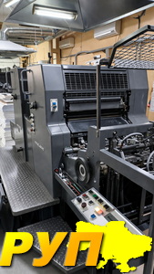 Офсетна машина Heidelberg MOZP у хорошій робочій комплектації з системою керування CP-Tronic. Формат A2, класична німець